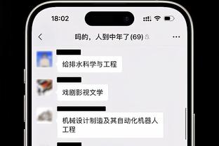 雷竞技lol外围截图1